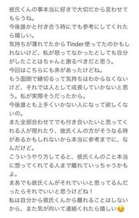 彼女の友達とsnsで出会って遊ぶ約束したら彼女の友達に 彼女いるよね Yahoo 知恵袋