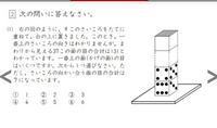 教えてください こちらの問題が全く解けません 画像添付させて頂きまし Yahoo 知恵袋