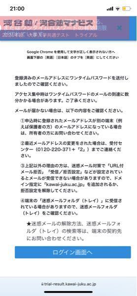 河合塾の共通テストトライアルについて - 解答をアップしたいん