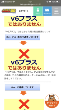 10月末にdocomo光のとくとくbb Gmoに変えてインターネットは繋がるん Yahoo 知恵袋