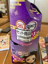 未開封ですが箱が潰れてます ネット通販で届いた商品の箱が潰れていた場合、販売店側から交換