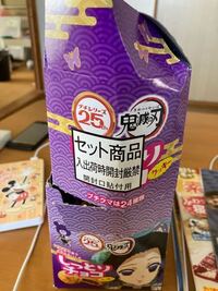 Amazonでお菓子頼んだら箱が潰れてました ありえないですよね？