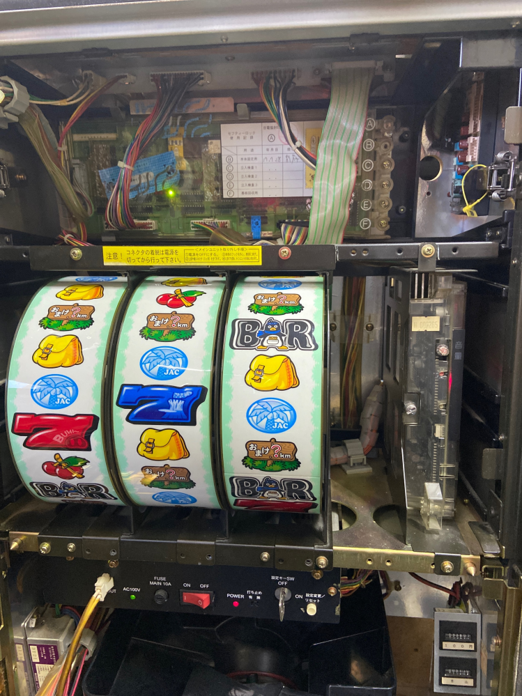 パチスロスロット実機を譲られましたがどうやらアミューズメント パチスロスロット実機を譲られましたがどうやらアミューズメント