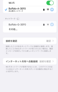 Iphoneにセキュリティに関する勧告が出て困っています 自宅の無線ルーターの Yahoo 知恵袋