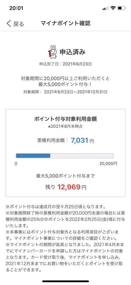 チケットぴあの会員登録でクレジットカードを登録がありますが 自分以外の名義 Yahoo 知恵袋