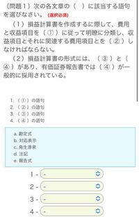 至急です 電話線工事の勘定科目 電話線配線工事 Nttなどではなく Yahoo 知恵袋