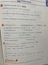 高2コミュ英 画像の問題の答えを教えてください Yahoo 知恵袋