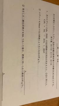 この問題の 番の比を使った解き方を教えてほしいです お願いします Yahoo 知恵袋