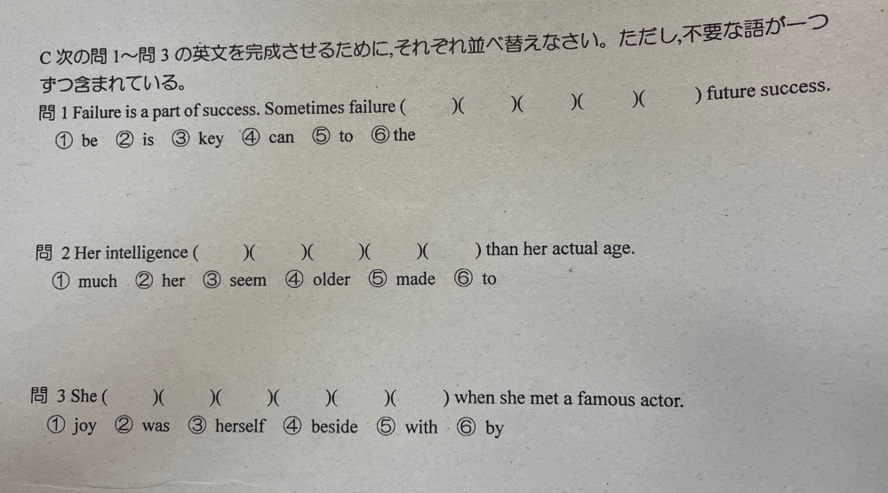 畿央大学の過去問題です ご回答の程 よろしくお願い致しますm M Yahoo 知恵袋