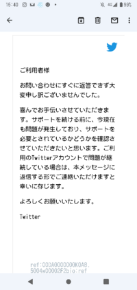 Twitterでシャドウバンされたのですが解除後1ツイートしただけで再びシャド Yahoo 知恵袋