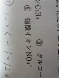 イオン 式 イオン 硝酸