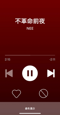 Spotifyの表示変わってから歌詞見れなくなりました どこから見ればいいです Yahoo 知恵袋