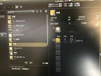 Ff14のコンパニオンアプリのことで質問です Fc除名フレ削 Yahoo 知恵袋