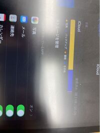Iphoneを2台持ちます サブのiphoneは写真 動画 Yahoo 知恵袋