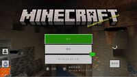 マインクラフトの レルムズの 解約方法教えて欲しいです よろし Yahoo 知恵袋