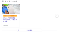 Ublockoriginで特定の文字を含むリンクを非表示にす Yahoo 知恵袋