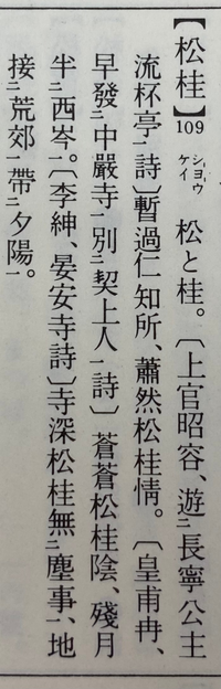 3つの引用の書き下し 現代語訳お願いいたします 1つでも有難いです Yahoo 知恵袋