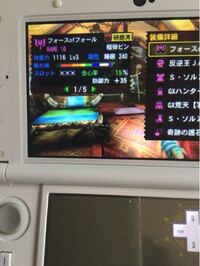 Mh4gです 画像のチャアクで ラージャンをかろうと思った時どっちの装備の方が Yahoo 知恵袋