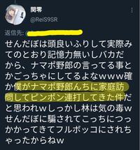 インターホンが鳴ったのですがnhkや宗教関連だとめんどくさいので出ま Yahoo 知恵袋