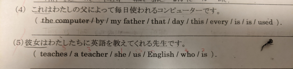 英語の質問です 仮定法のifthereshouldbe は Sho Yahoo 知恵袋