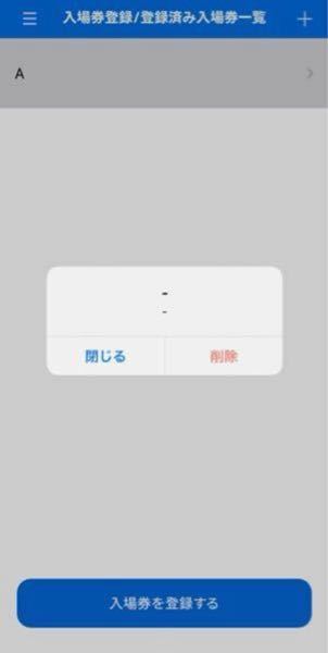 ディズニーのフリードリンク券ってバケパでしか手に入らないですよね オー Yahoo 知恵袋