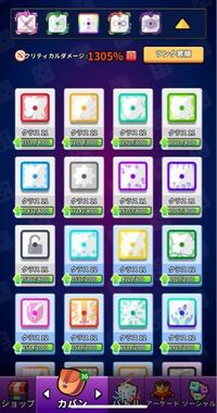 ランダムダイスのデータをiphoneからipadに移したいんですけ Yahoo 知恵袋