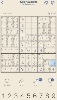 キラーナンプレ、キラー数独のエキスパートレベルが全然解けません。可能性のある数... - Yahoo!知恵袋