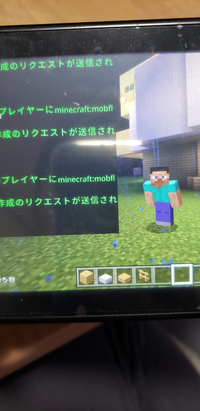 マインクラフトでコマンドログを非表示にしようと思い Gamer Yahoo 知恵袋