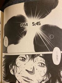 クリスタで漫画を描き始めたんですけど 光の表現の方法が分かりません Yahoo 知恵袋
