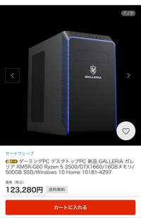 新作のcodvanguardとapexがやりたくて ゲーミングpcの購入を検討 Yahoo 知恵袋