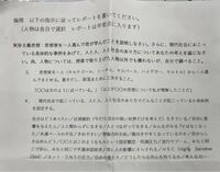 急ぎです ニーチェについて書きたいです 何かいい案ないですか Yahoo 知恵袋