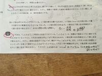 中学理科 密度の問題です 8がまったく分からないので 教えてほ Yahoo 知恵袋