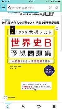 これは21年の共通テストを参考にして作られていますか それとも施工調 Yahoo 知恵袋