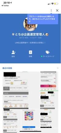 プロスピaの質問です ネットでプロスピaの事調べてたらよく目にするポイン Yahoo 知恵袋