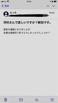 Discordでログインしようとすると メールアドレス 別の場 Yahoo 知恵袋