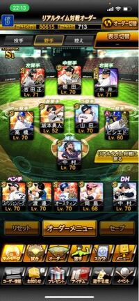 プロスピaですが 選択 ダルセレどちらを引くべきですかね それともどちらも引か Yahoo 知恵袋