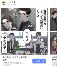 ワンピースでシャンクスの本名はロックス D シャンクスなのですか Yahoo 知恵袋