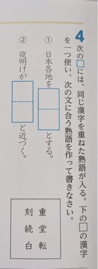 日本語質問 逃がす と 逃す 区別がつかないので さきネット Yahoo 知恵袋