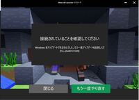 Minecraftのjava版がインストールできません 使用o Yahoo 知恵袋