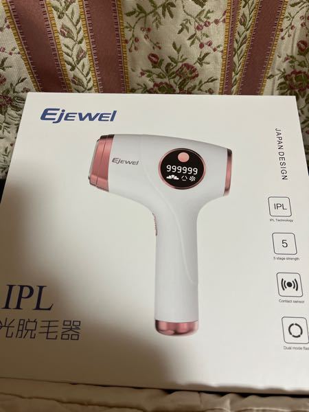 初めてQoo10を利用しました - ejewel脱毛器を購入しました。実感 初めてQoo10を利用しました - ejewel脱毛器を購入しました。実感