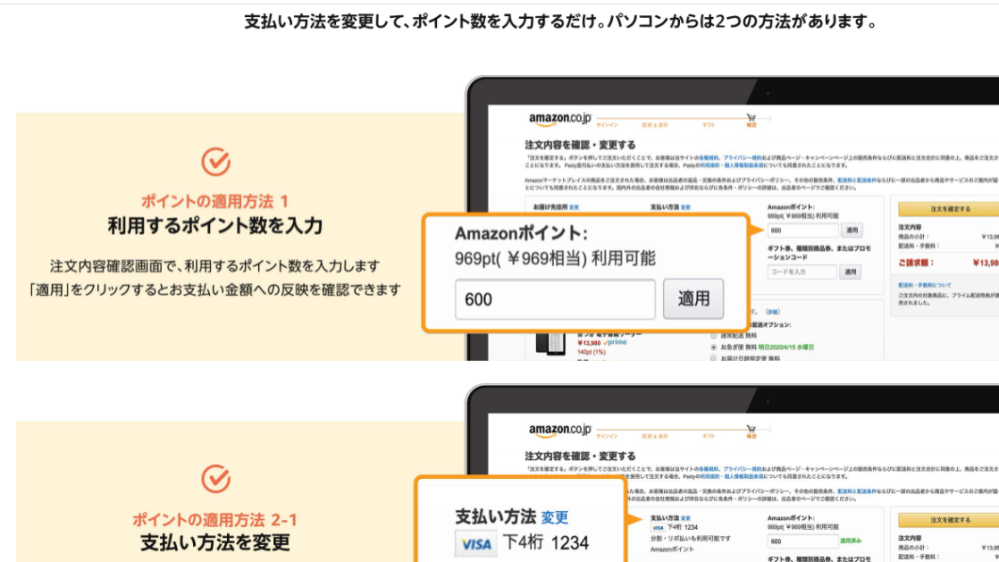 Amazonで発注しようとしましたら 発送 会計の 各商品のお届け Yahoo 知恵袋