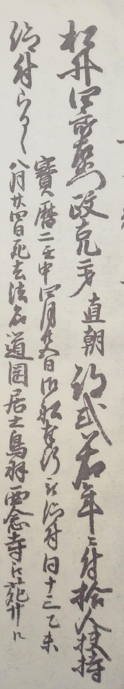 ねぇ 何歳 どこ住み ってかlineやってる 天使と悪魔へのボケ 39975828 ボケて Bokete