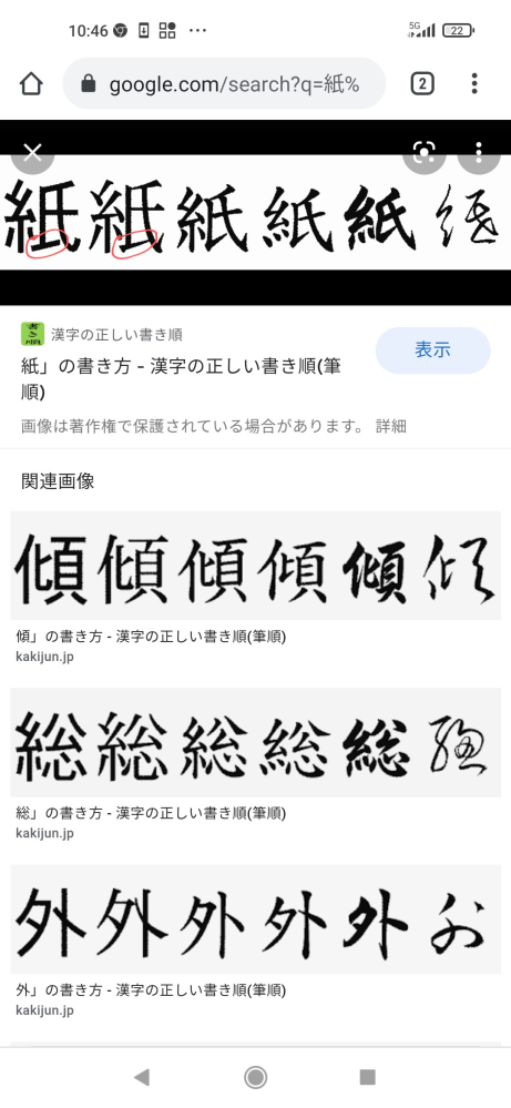 万葉仮名は 漢字の意味を捨てて 読みだけを用いるものである Yahoo 知恵袋