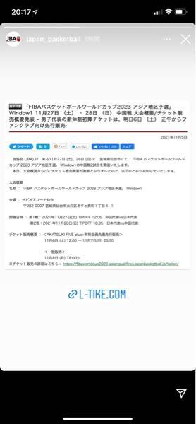 バスケットボール男子日本代表について この写真の 日本代表選手 Yahoo 知恵袋