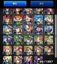 この中のキャラでのわくわくの実をつける優先度の高い順でランキングをつけてくださ Yahoo 知恵袋