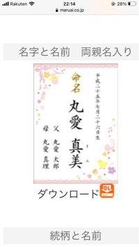 命名紙の印刷で困っています 下記のようなテンプレートに自分で Yahoo 知恵袋