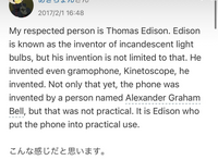 緊急です 明日の考査の英語のテストで尊敬する人を60語程度の英語で書くっていう Yahoo 知恵袋