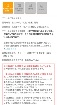 コンサートチケットを転売したいのですが 教えてください チケットぴあでコ Yahoo 知恵袋