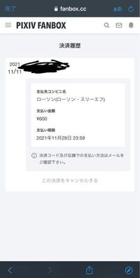 Ps4のキャッシュクリアのやり方が分かりません 動画はありませんか Yahoo 知恵袋