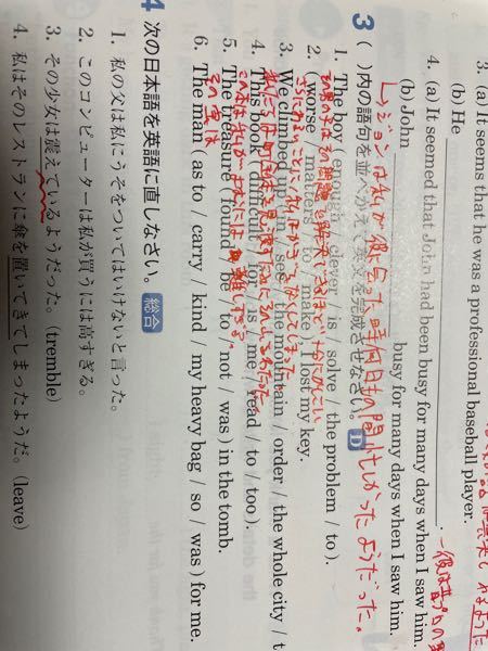 結果オーライ は英語でどう言う Nikkei Style